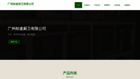 What Huansutp.com website looks like in 2024 