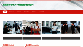 What Halincoln.com website looks like in 2024 