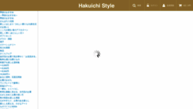 What Hakuichi.jp website looks like in 2024 