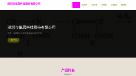 What Huzsg.cn website looks like in 2024 
