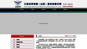 What H6mc.cn website looks like in 2024 