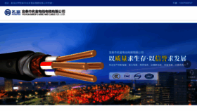 What H7te.cn website looks like in 2024 
