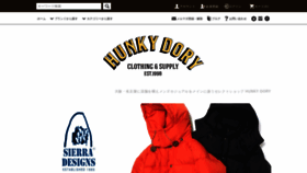 What Hunkydory.jp website looks like in 2024 