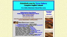 What Halakhah.com website looks like in 2024 
