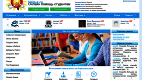 What Help-s.ru website looks like in 2024 