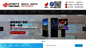 What Huarongdianzi.com website looks like in 2024 