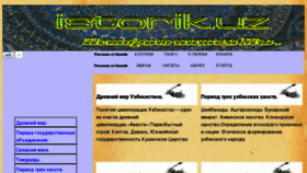 What Istorik.uz website looked like in 2011 (12 years ago)