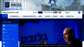 What Israelemb.org website looked like in 2011 (12 years ago)