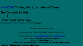 What Isprojects.com website looked like in 2011 (12 years ago)