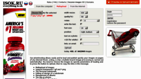 What Isok.ru website looked like in 2012 (11 years ago)