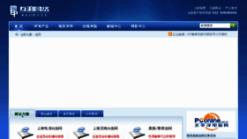What Isp.sh website looked like in 2013 (12 years ago)