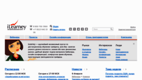 What Ilearney.ru website looked like in 2013 (11 years ago)