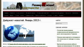 What Islamuncovered.info website looked like in 2013 (11 years ago)
