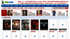 What Ikikik.com website looked like in 2013 (12 years ago)