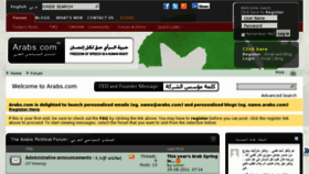 What Islamabout.com website looked like in 2013 (10 years ago)
