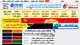 What Iz.la website looked like in 2013 (10 years ago)