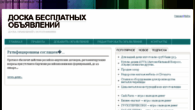 What Indesk.ru website looked like in 2013 (10 years ago)