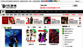What Ithui.net website looked like in 2013 (11 years ago)