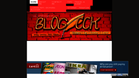 What Irwanalessatyme.com website looked like in 2013 (10 years ago)