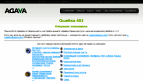 What Infoprofits.ru website looked like in 2013 (10 years ago)