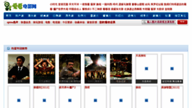 What Ikikik.com website looked like in 2013 (12 years ago)