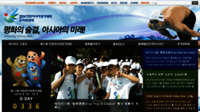 What Incheon2014.kr website looked like in 2013 (10 years ago)