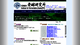What Ifo.or.jp website looked like in 2013 (10 years ago)