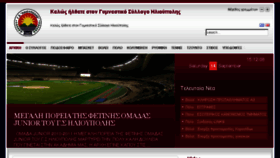 What Ilioupolis-ac.gr website looked like in 2013 (10 years ago)