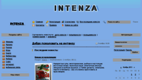 What Intenza.ru website looked like in 2013 (10 years ago)