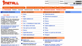 What Imetall.ru website looked like in 2013 (10 years ago)