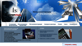 What Is66.ru website looked like in 2013 (10 years ago)