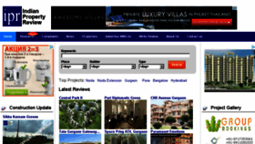 What Indianpropertyreview.com website looked like in 2014 (10 years ago)
