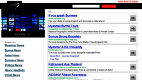 What Irrawady.com website looked like in 2014 (12 years ago)