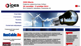 What Ides-sib.ru website looked like in 2014 (10 years ago)