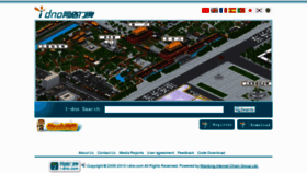 What I-dno.com website looked like in 2014 (10 years ago)
