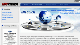 What Intcera.cn website looked like in 2014 (10 years ago)