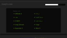 What Iraqi3.com website looked like in 2014 (10 years ago)