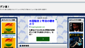 What Infosector.net website looked like in 2014 (11 years ago)