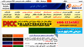 What Iz.la website looked like in 2014 (9 years ago)