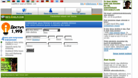 What Info4help.com website looked like in 2014 (11 years ago)
