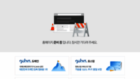 What Ipick.co.kr website looked like in 2014 (9 years ago)