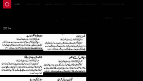 What Islamicpoints.com website looked like in 2014 (9 years ago)