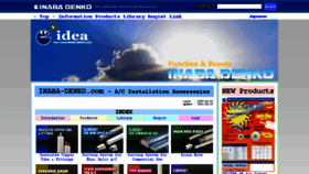 What Inaba-denko.com website looked like in 2014 (9 years ago)
