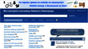 What Im52.ru website looked like in 2014 (9 years ago)