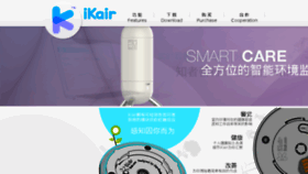 What Ikair.com website looked like in 2014 (9 years ago)