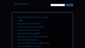 What Icdrama.cc website looked like in 2015 (9 years ago)