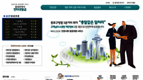 What Iminwon.com website looked like in 2015 (9 years ago)