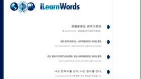 What Ilearnwords.com website looked like in 2015 (9 years ago)