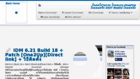 What Ict2.com website looked like in 2015 (9 years ago)