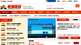 What Ihuangpu.com website looked like in 2015 (9 years ago)